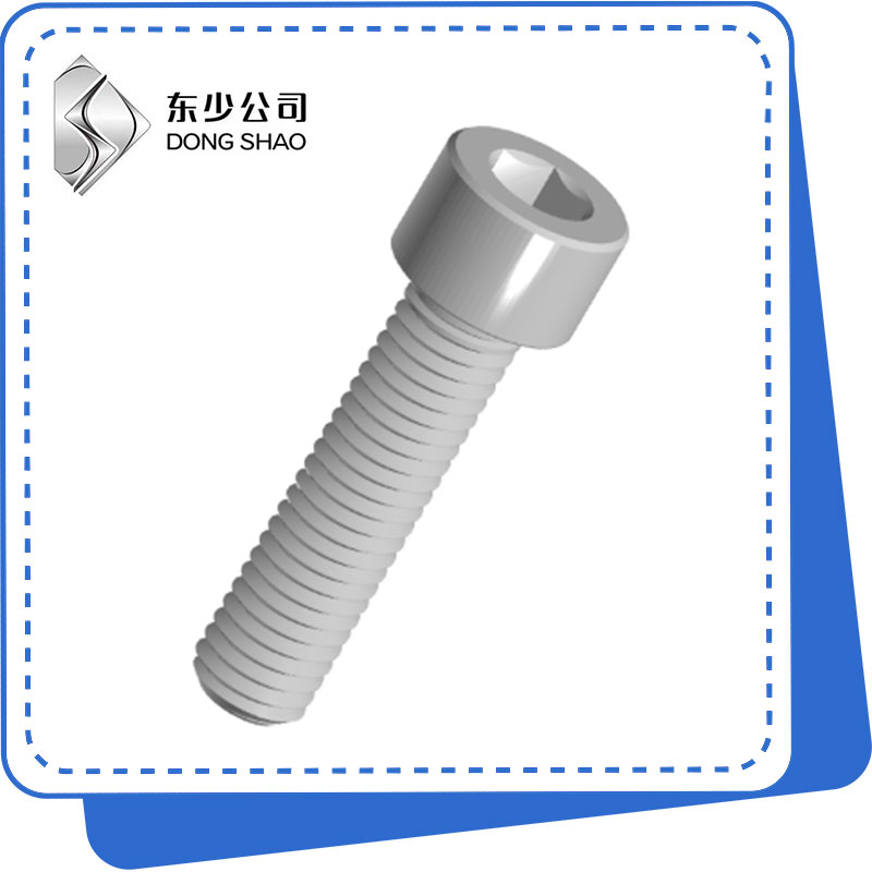 為什麼細齒內六角螺絲成為精密緊固應用的首選