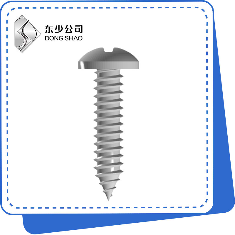 十字槽盤頭自攻螺絲