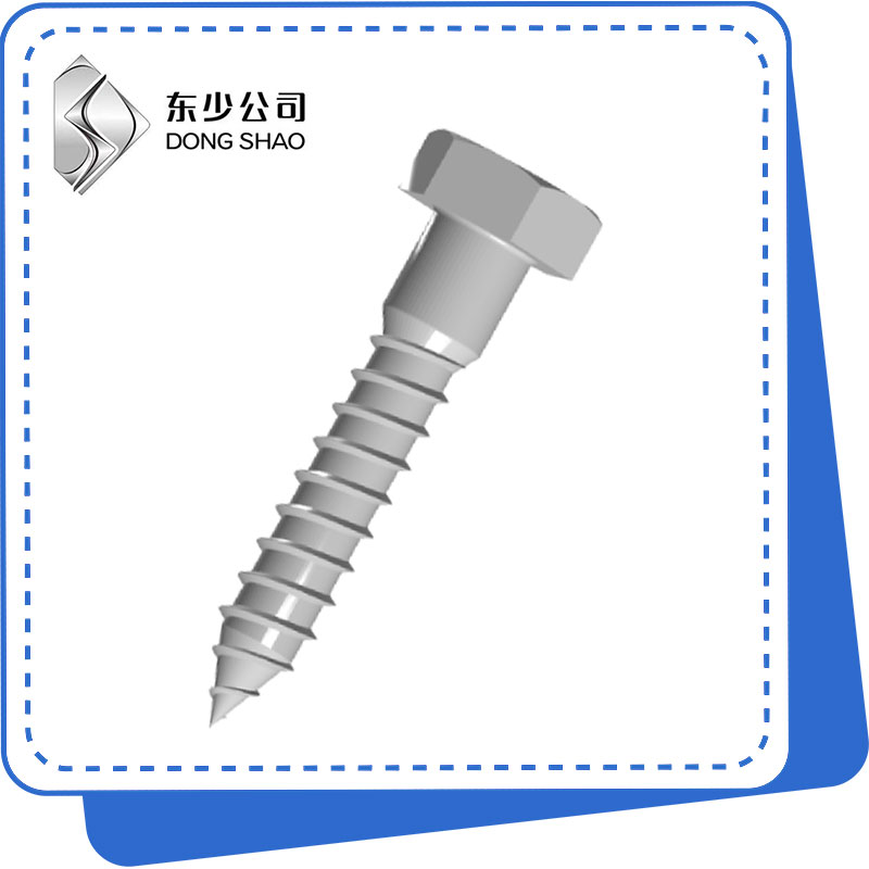 六角頭木螺絲
