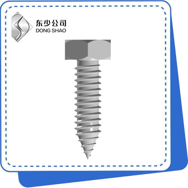 六角頭自攻螺絲
