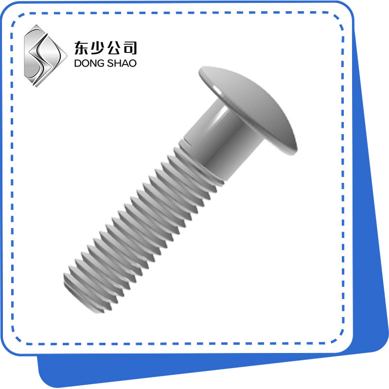 圓頭螺栓