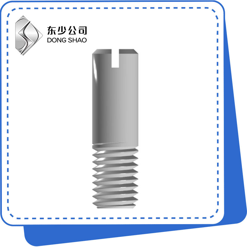 開槽無頭螺絲